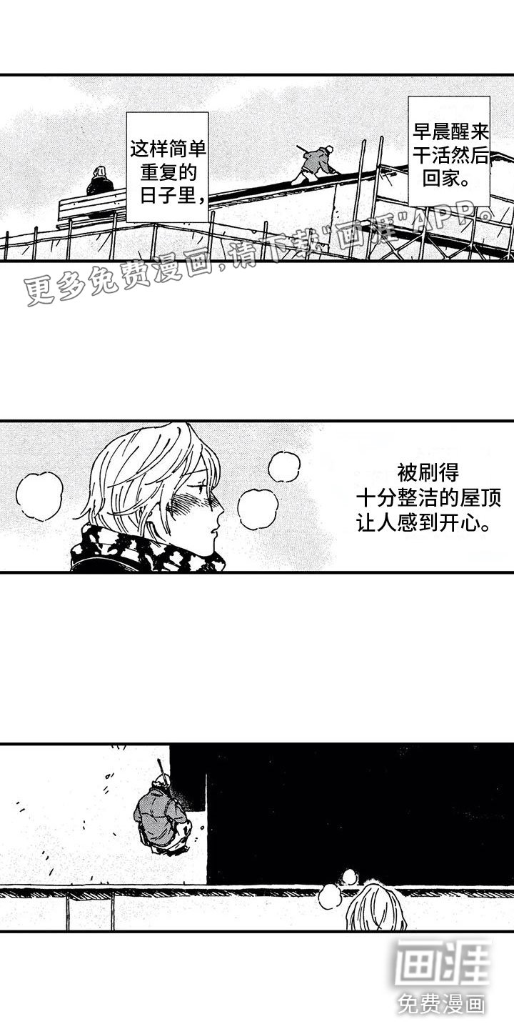 第21章：紧追不舍