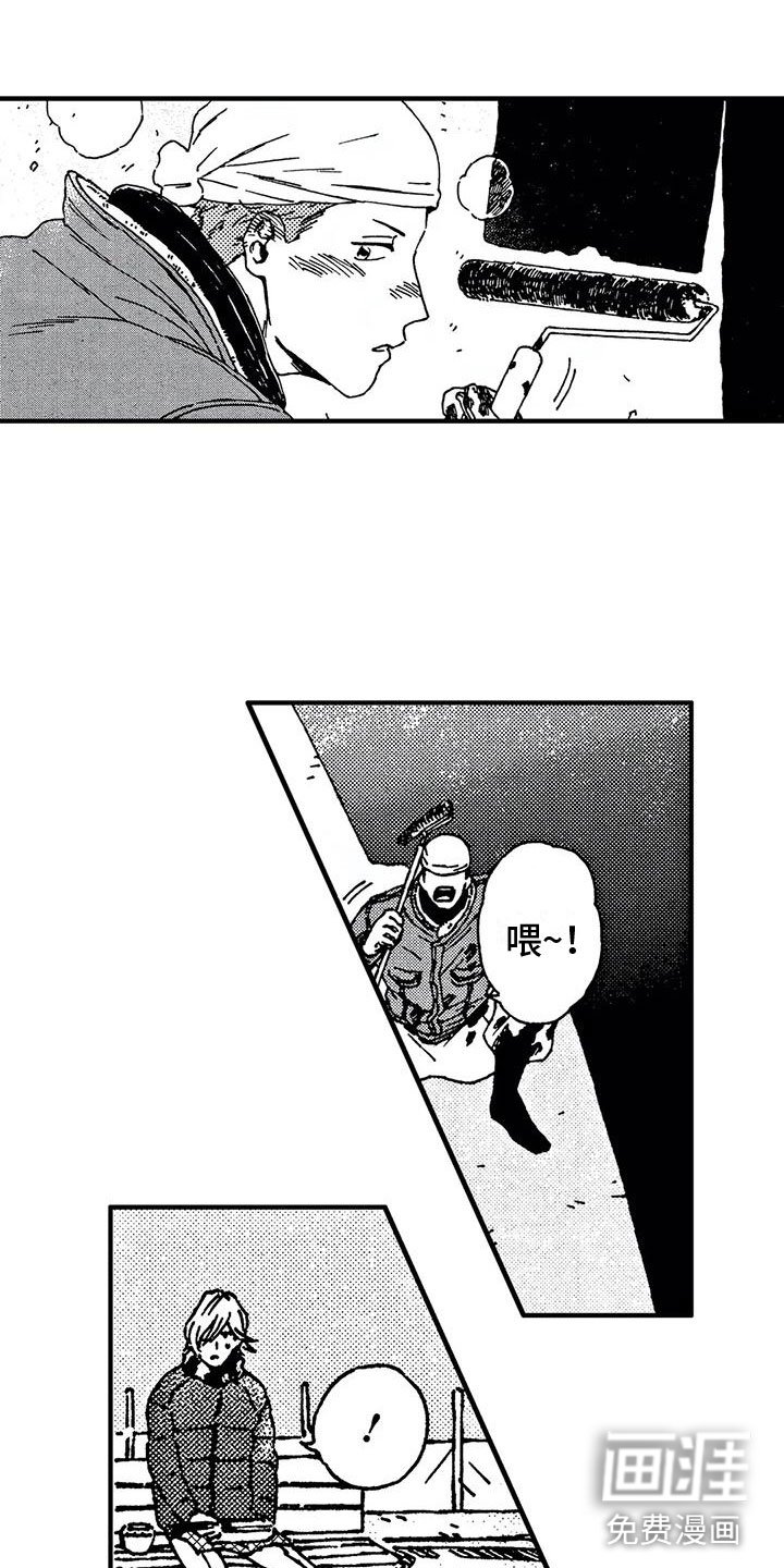 第21章：紧追不舍