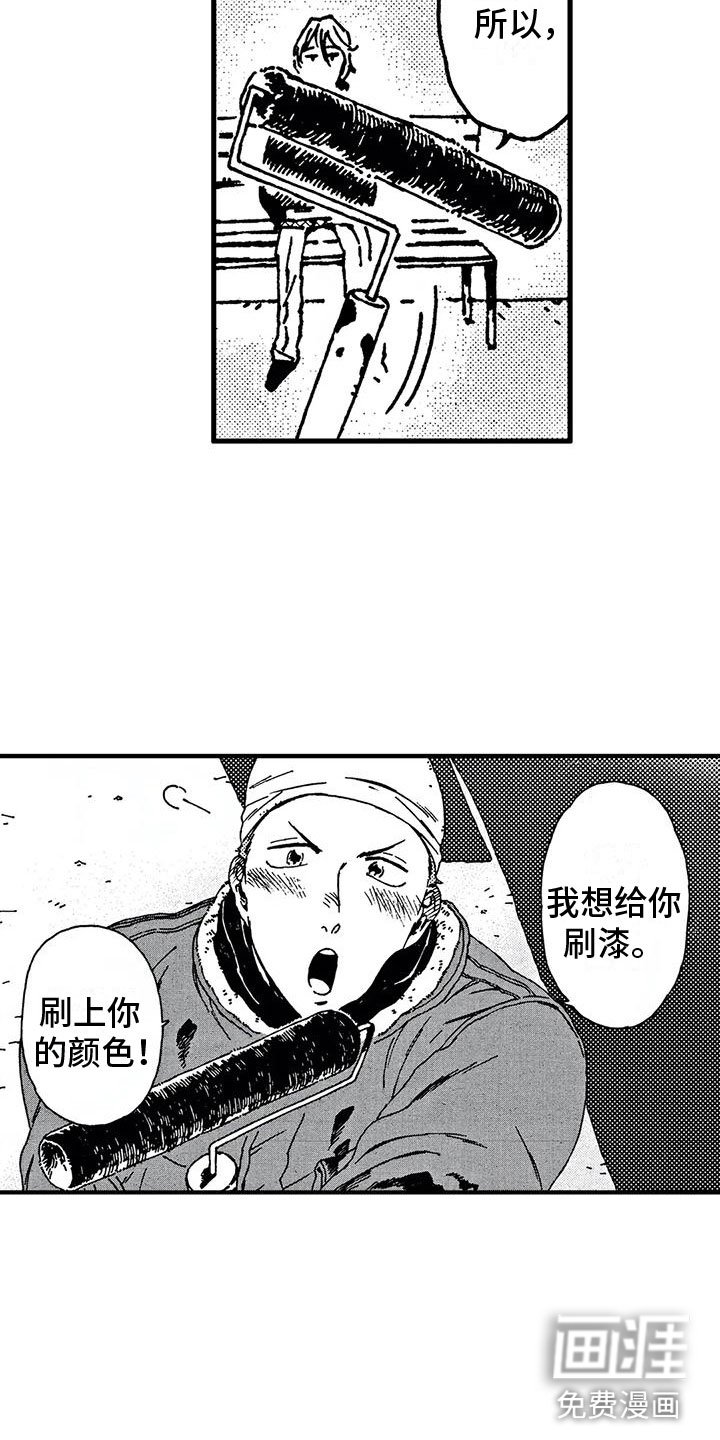 第21章：紧追不舍