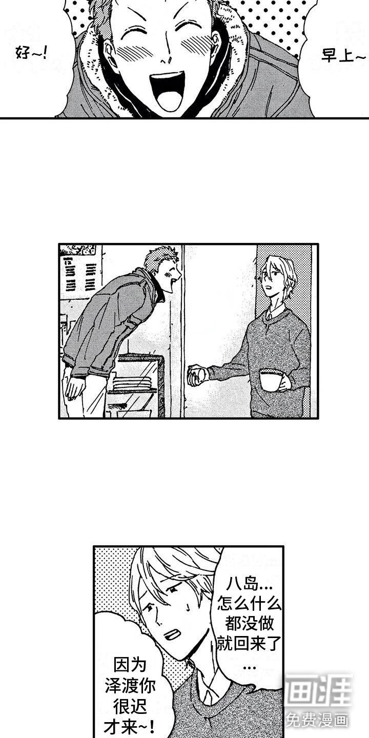 第21章：紧追不舍