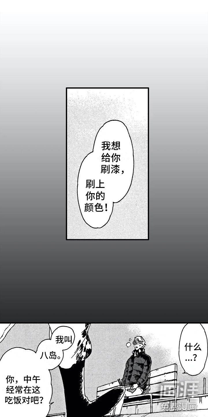 第21章：紧追不舍