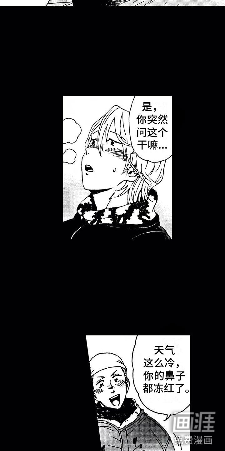 第21章：紧追不舍