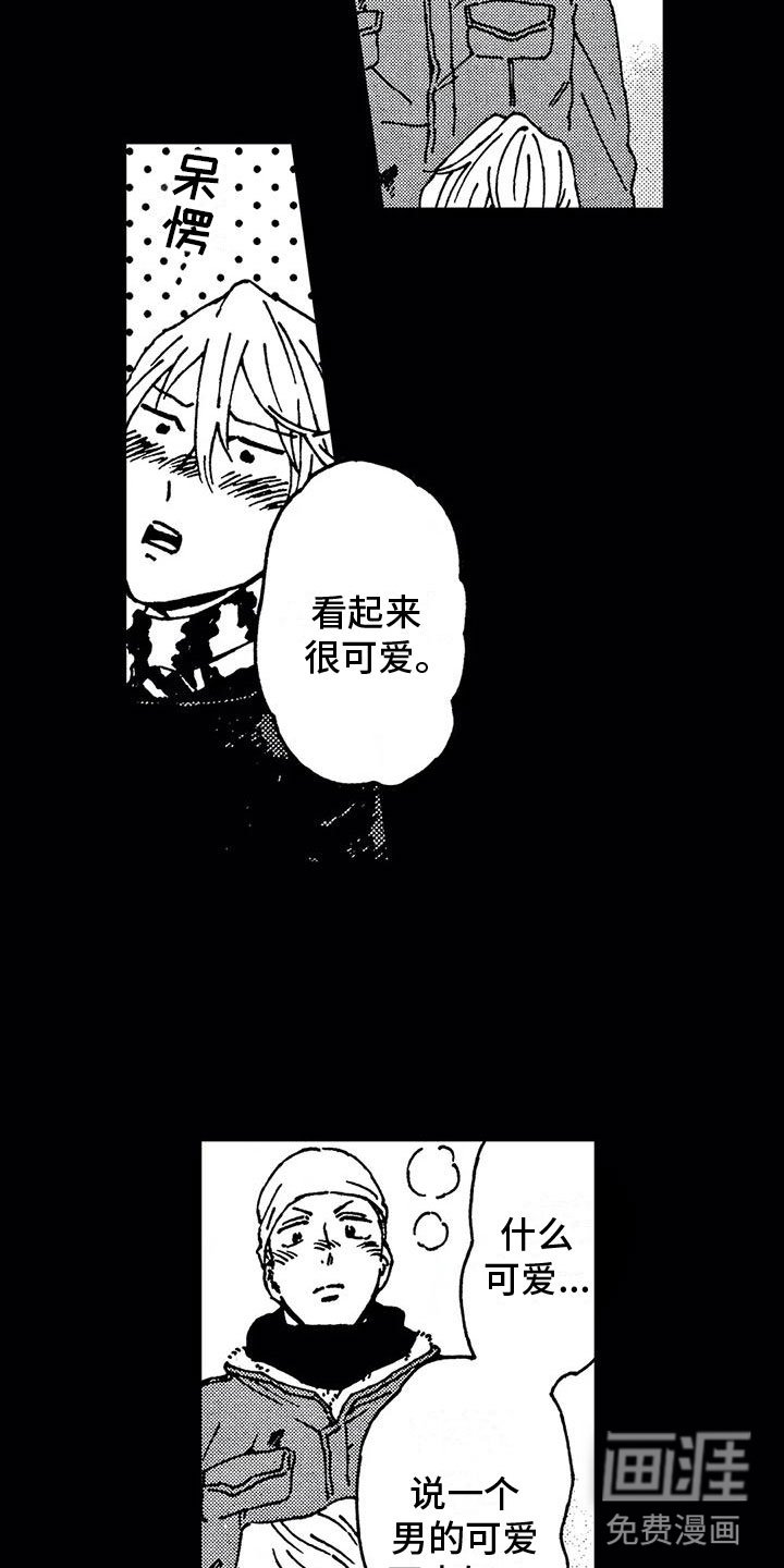 第21章：紧追不舍