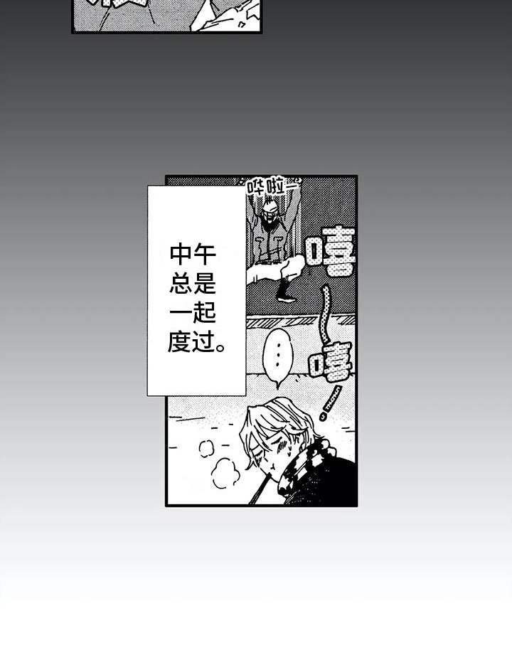 第21章：紧追不舍