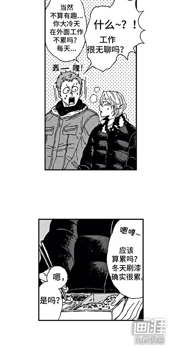第22章：谢谢你
