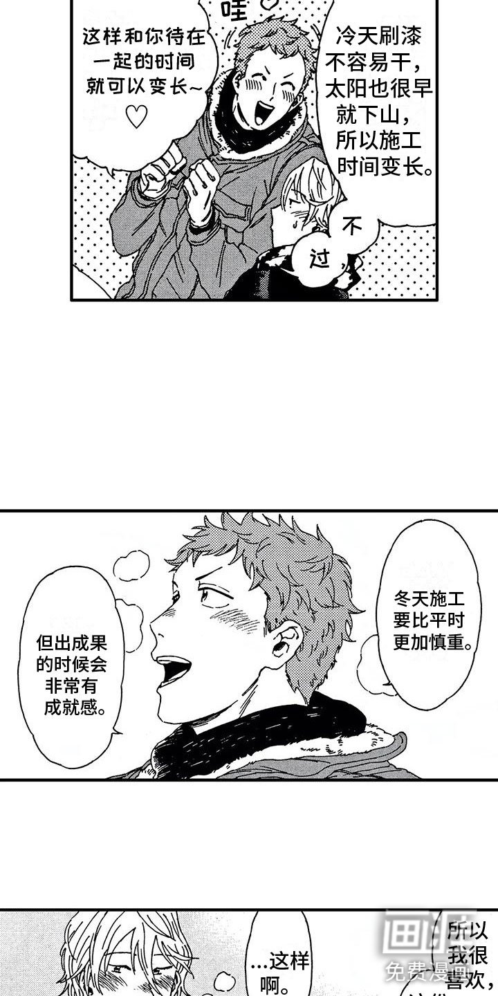 第22章：谢谢你