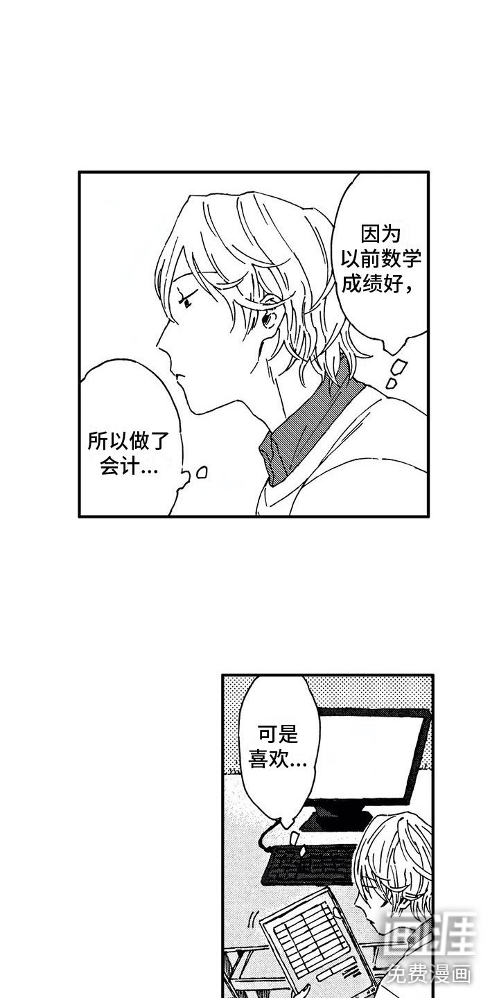 第22章：谢谢你