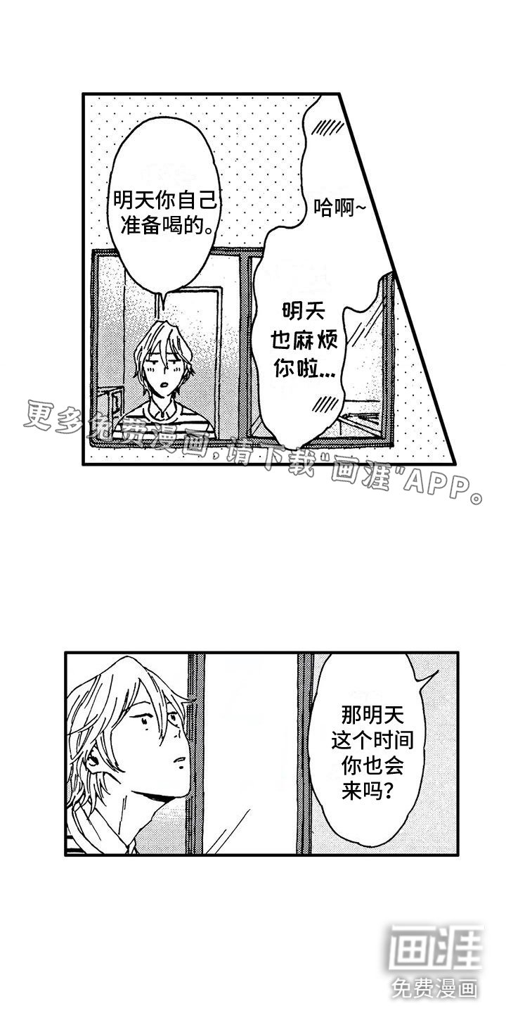 第23章：变有趣了