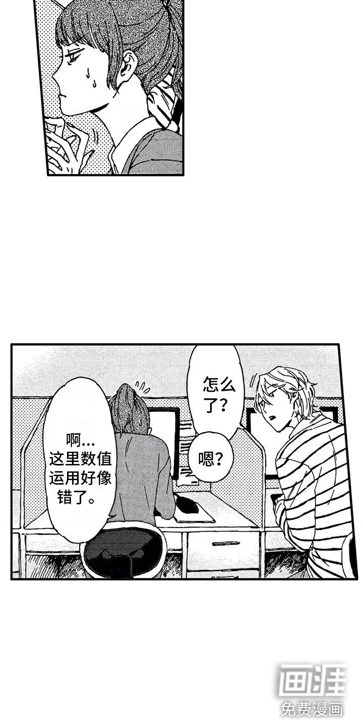 第23章：变有趣了