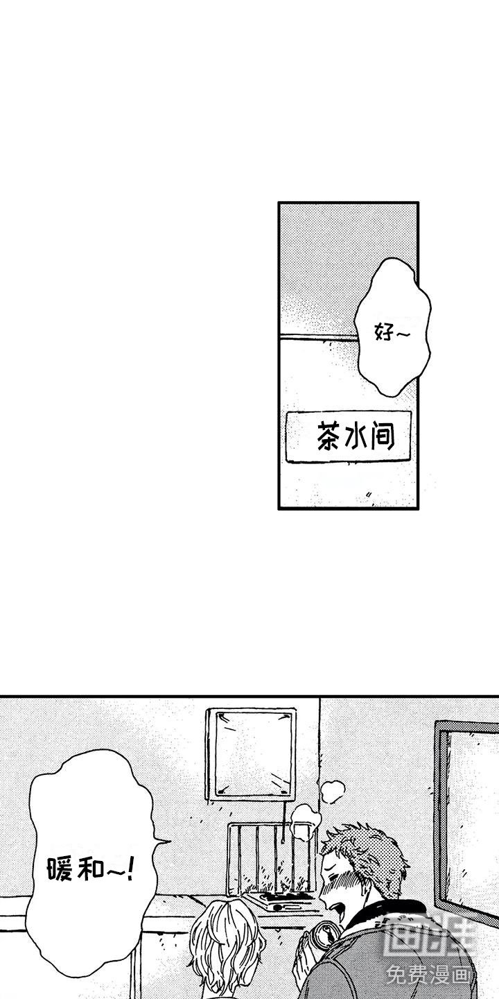 第23章：变有趣了