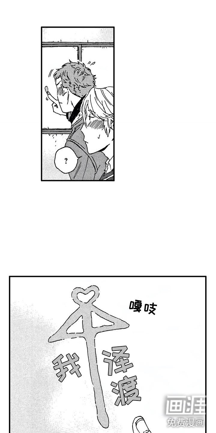 第23章：变有趣了
