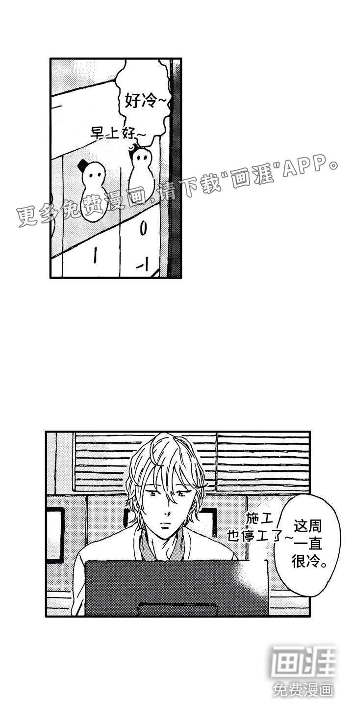 第25章：在窗外