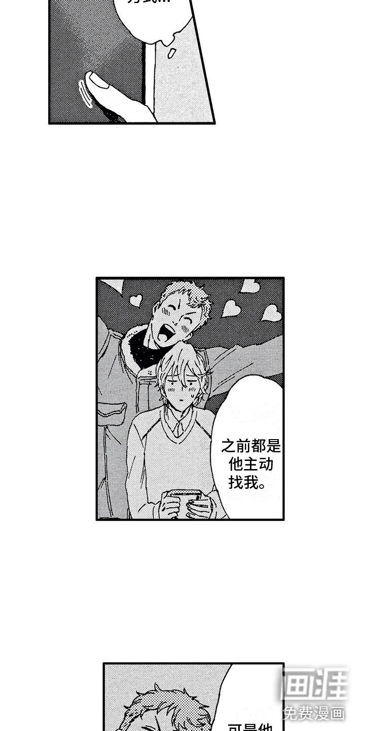 第25章：在窗外