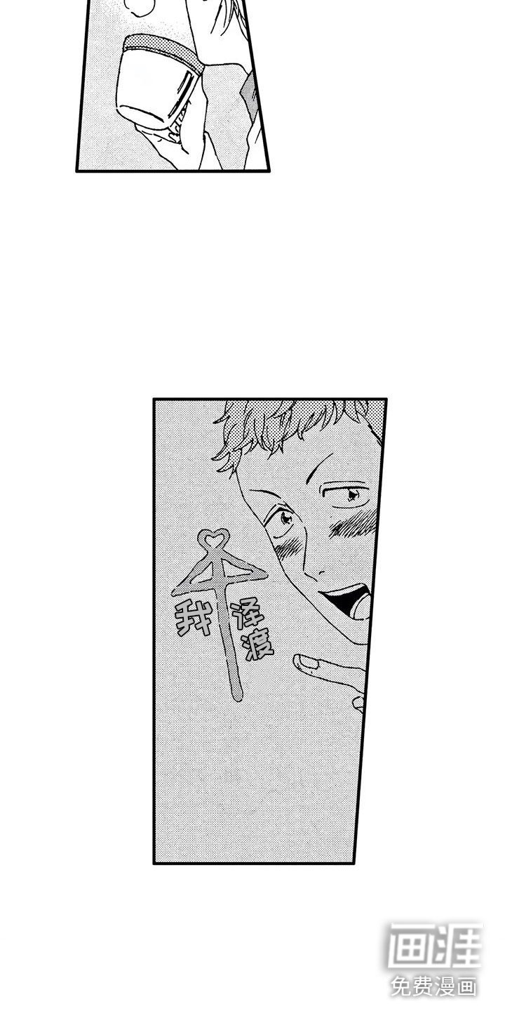 第25章：在窗外