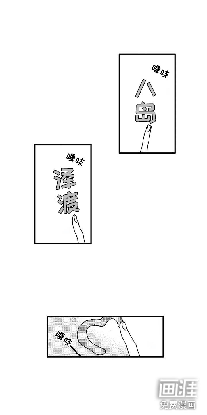 第25章：在窗外