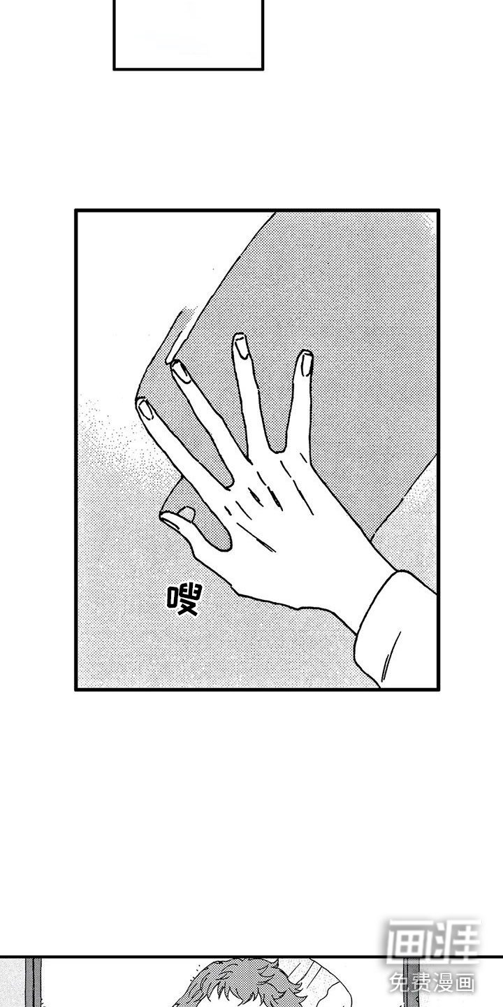 第25章：在窗外
