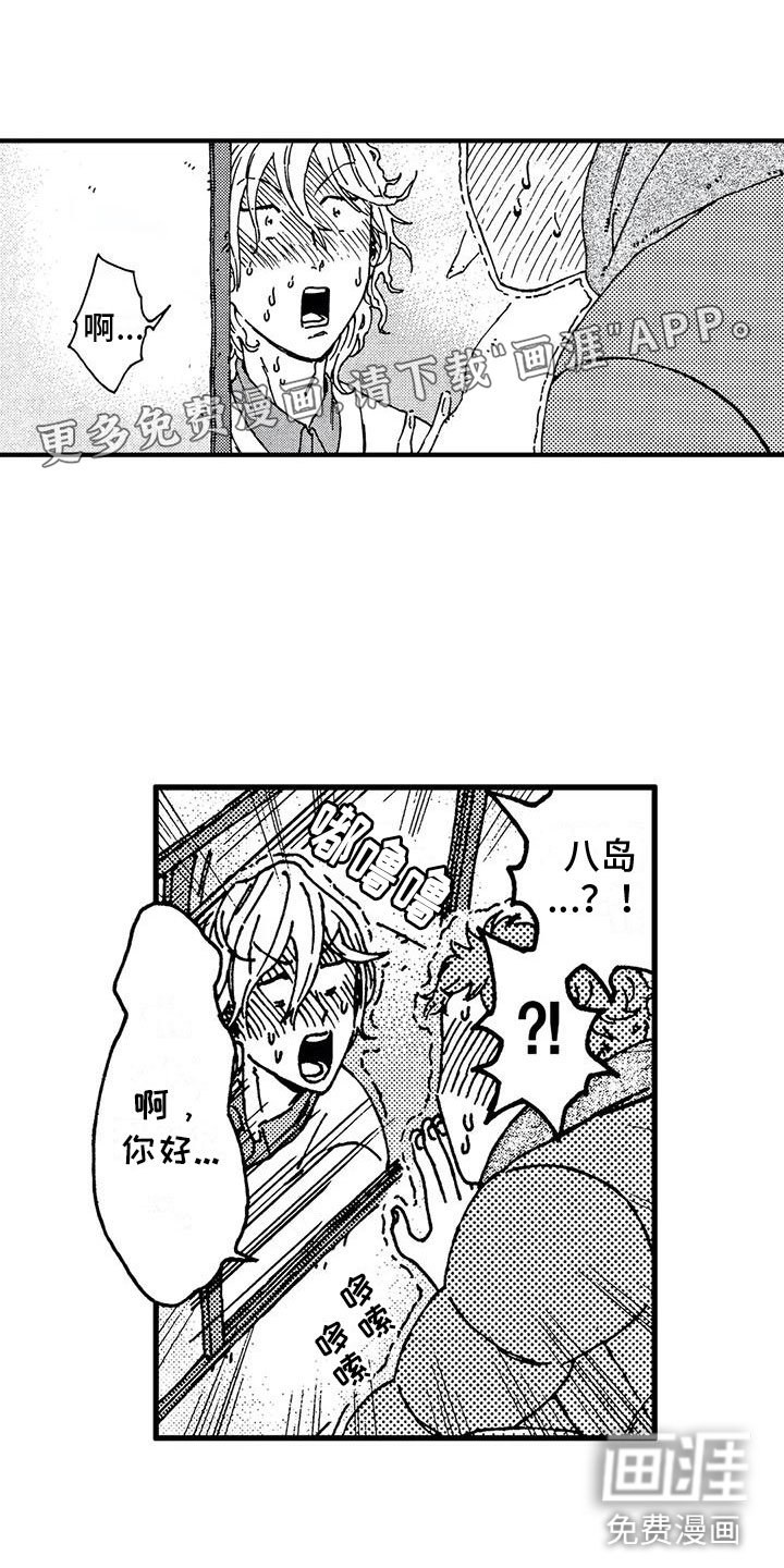第26章：重新上色