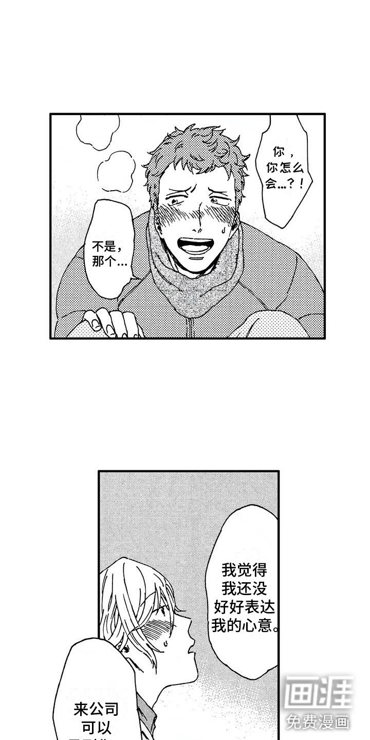 第26章：重新上色