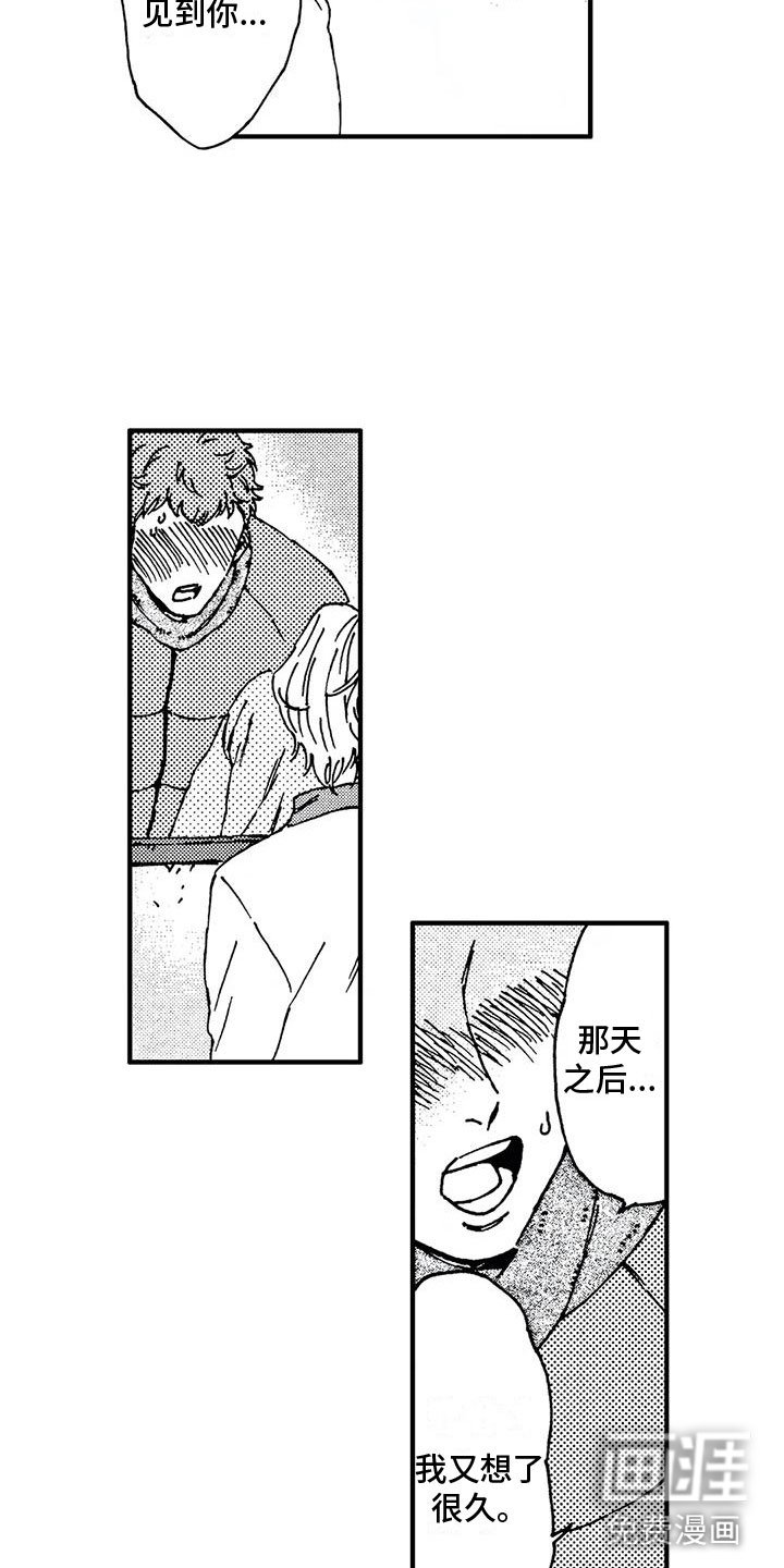 第26章：重新上色