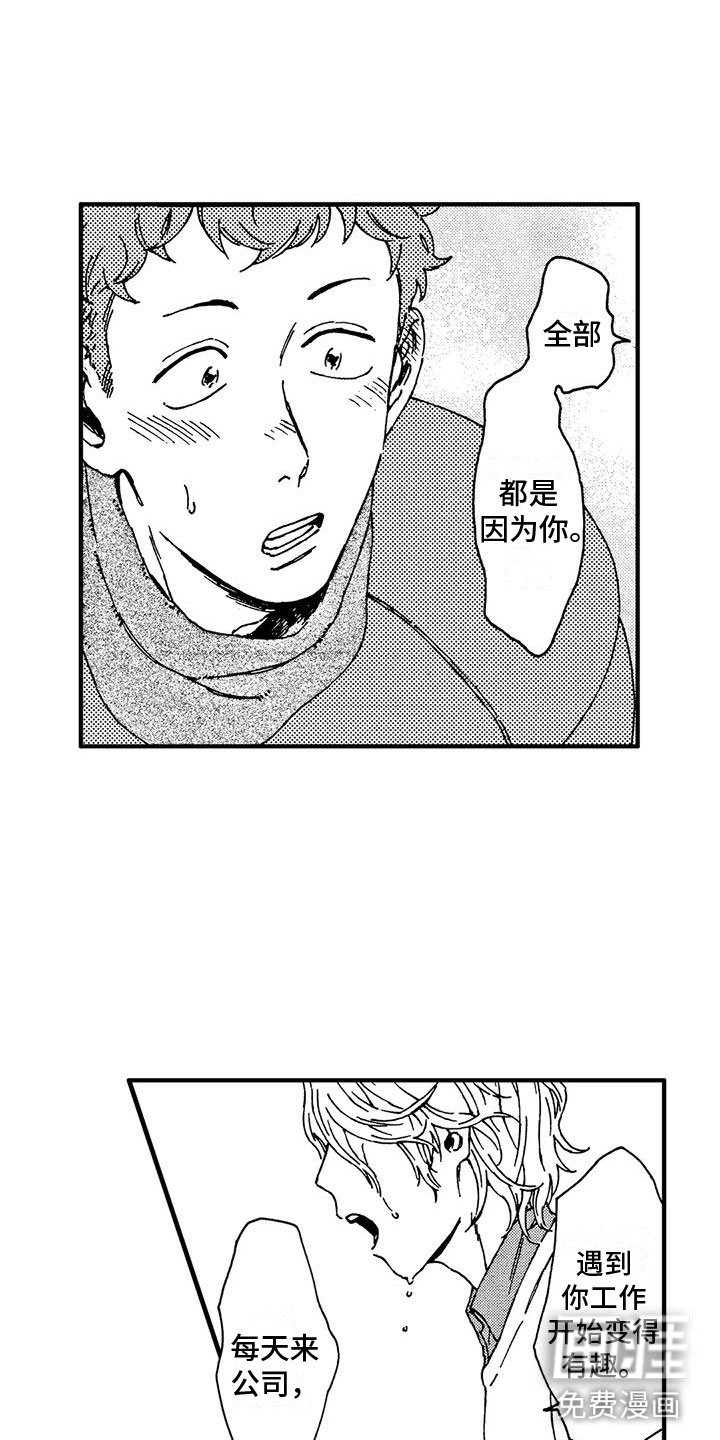 第26章：重新上色