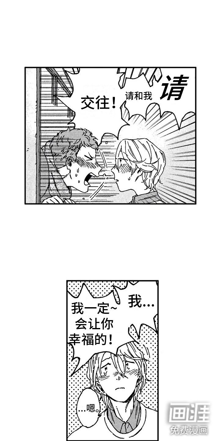 第26章：重新上色