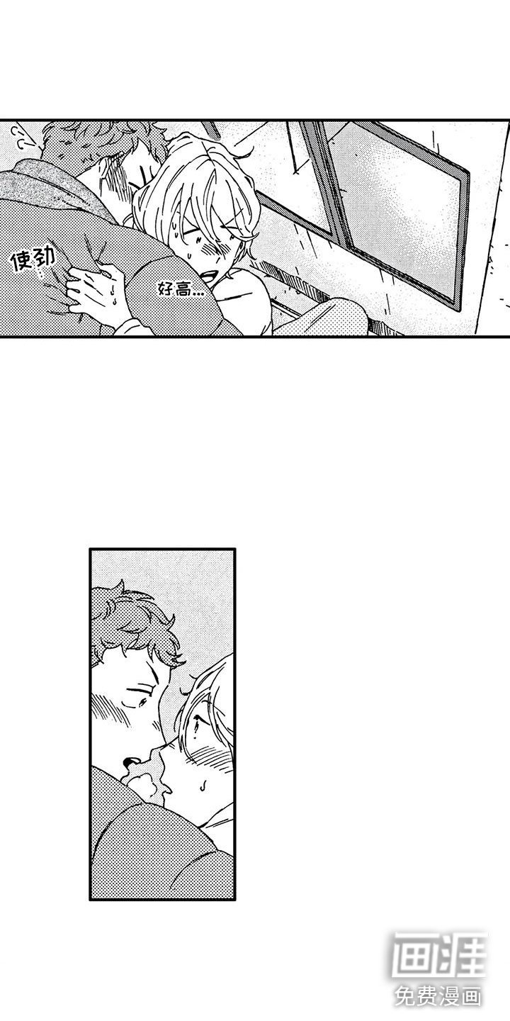 第26章：重新上色