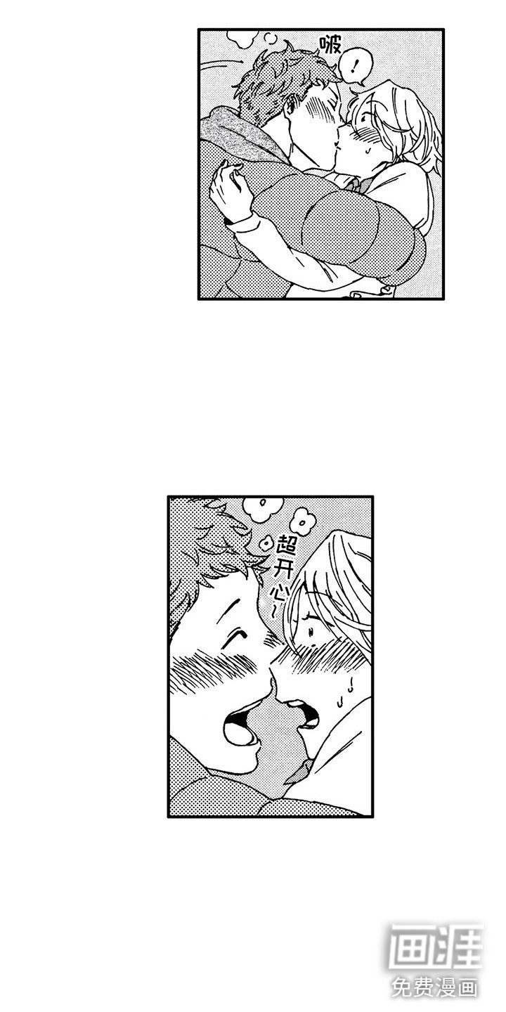 第26章：重新上色