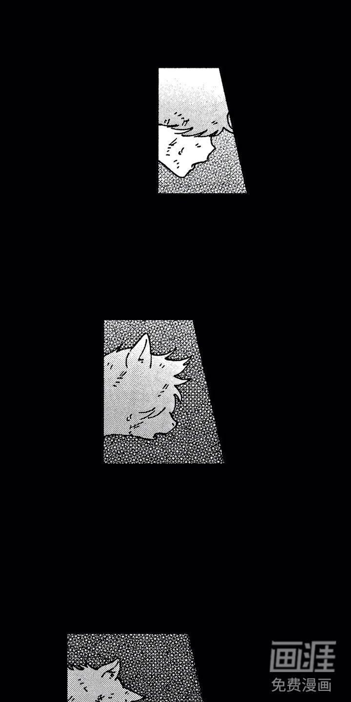 第5章：狼人