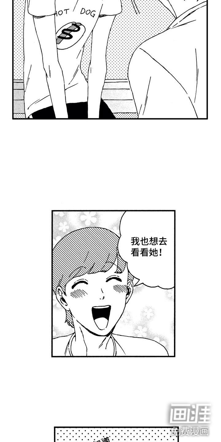 第5章：狼人