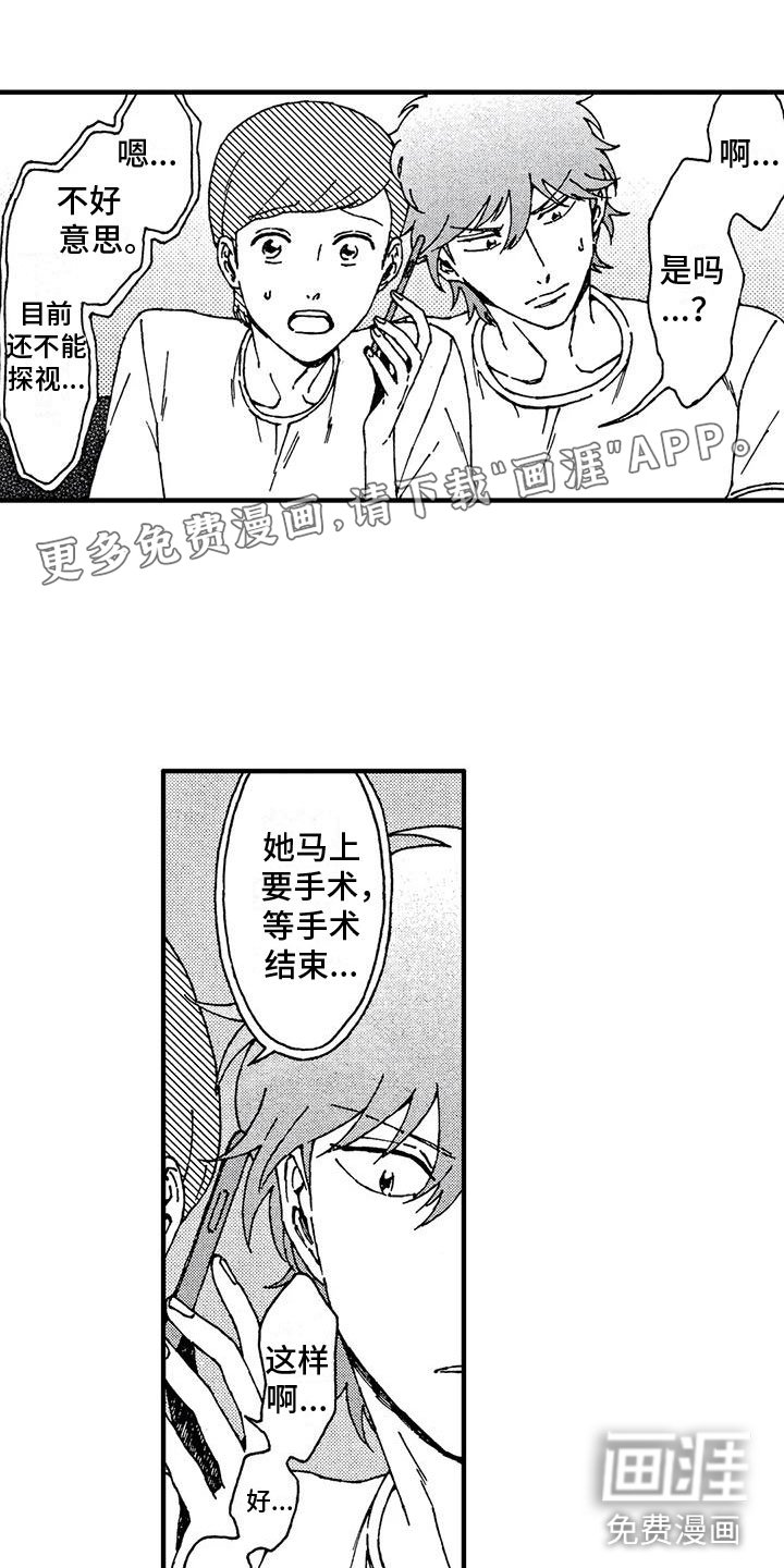 第6章：工作