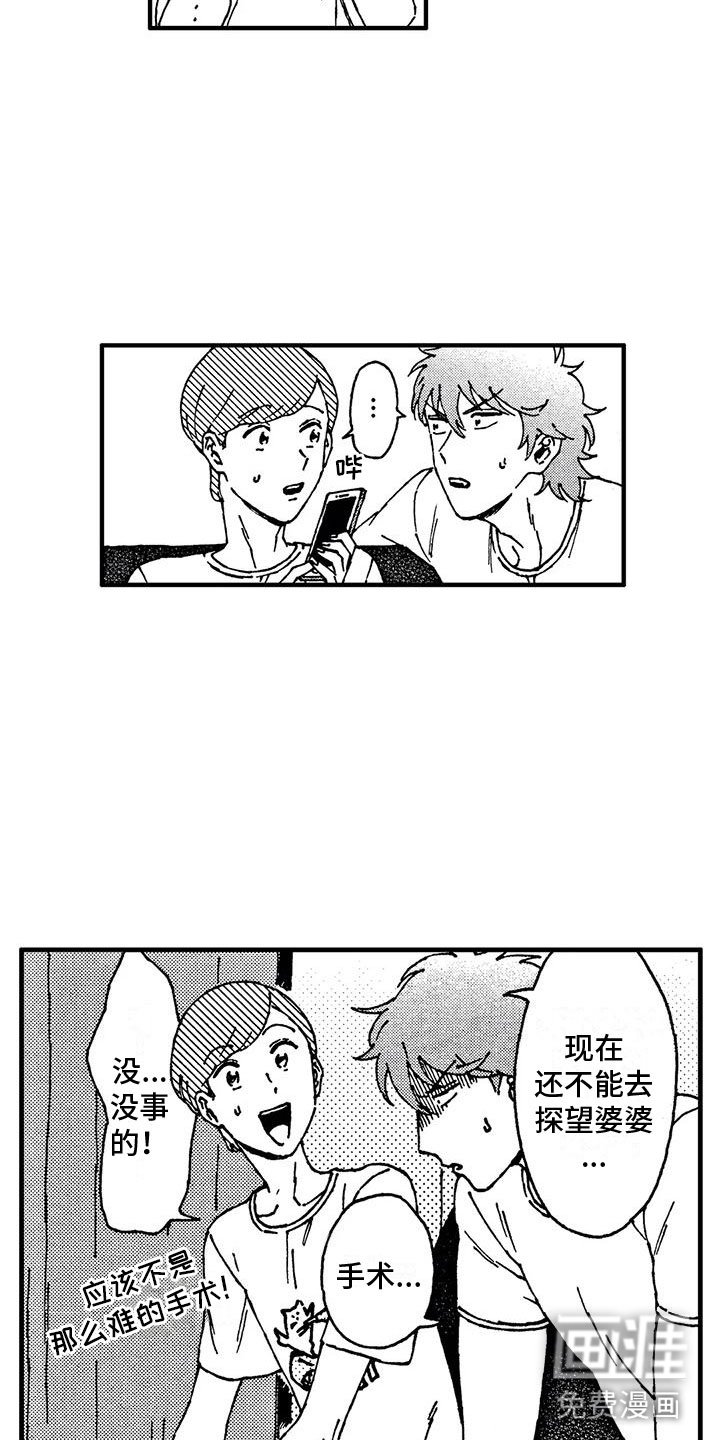 第6章：工作