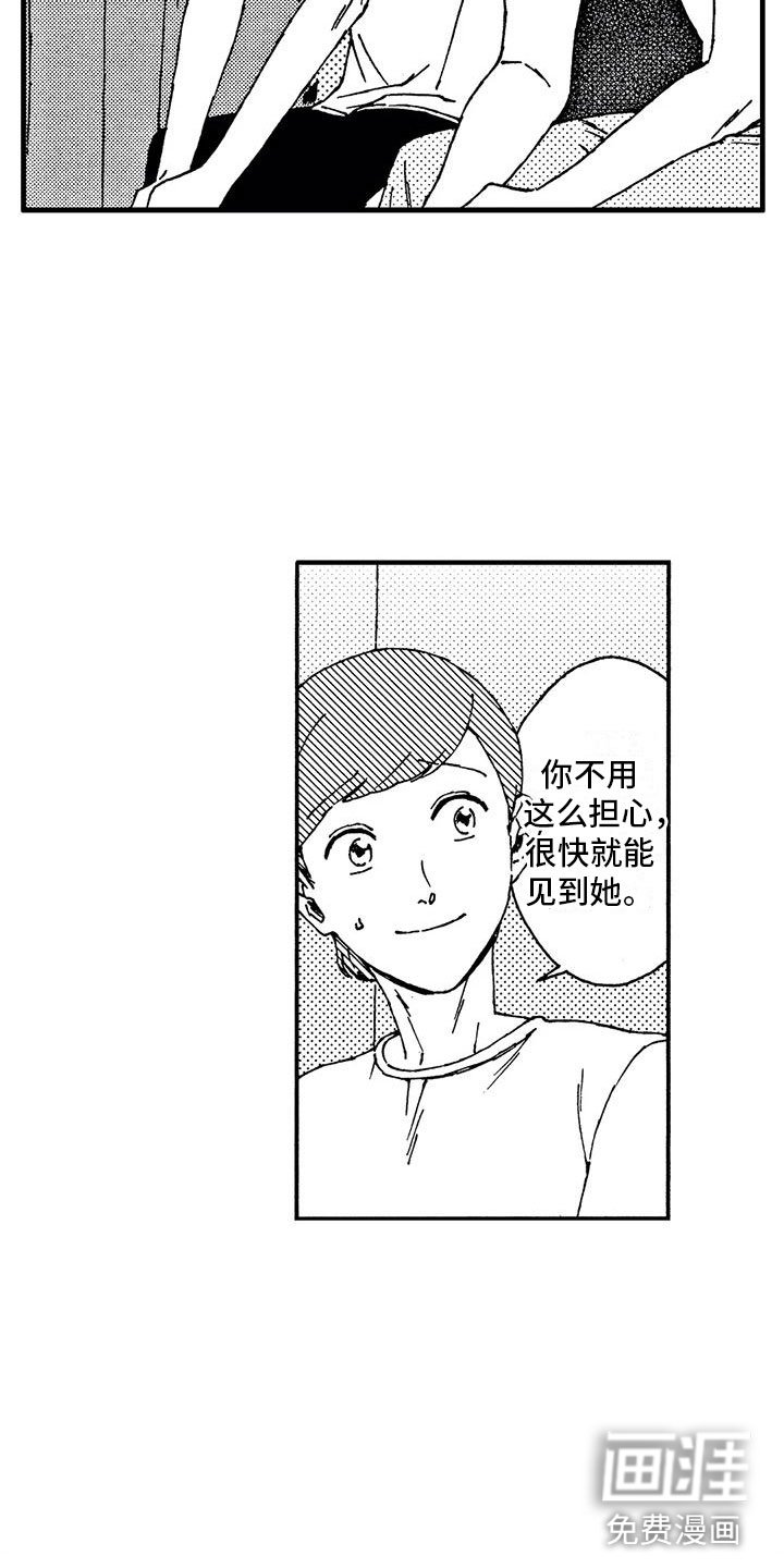第6章：工作