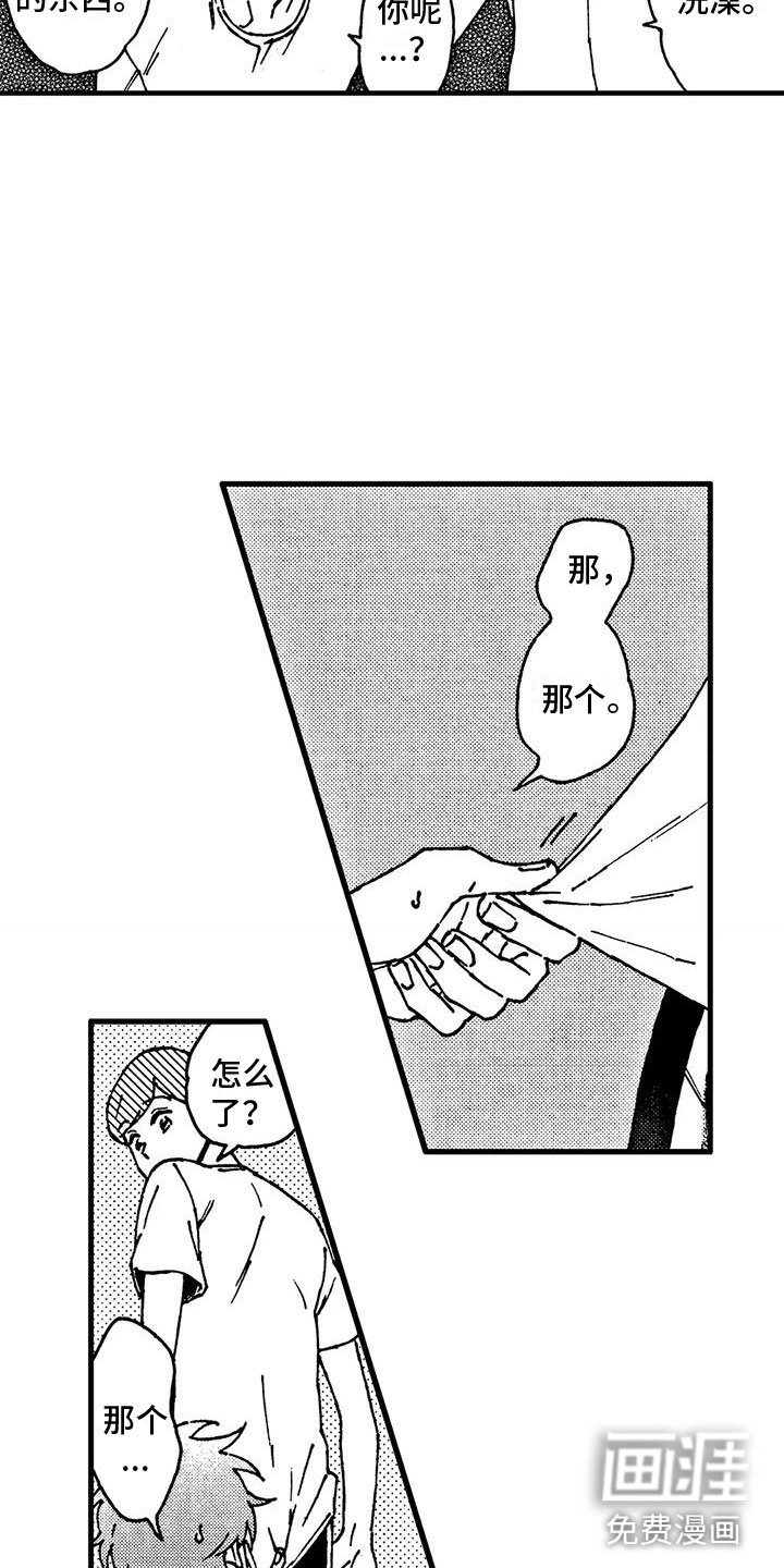 第6章：工作