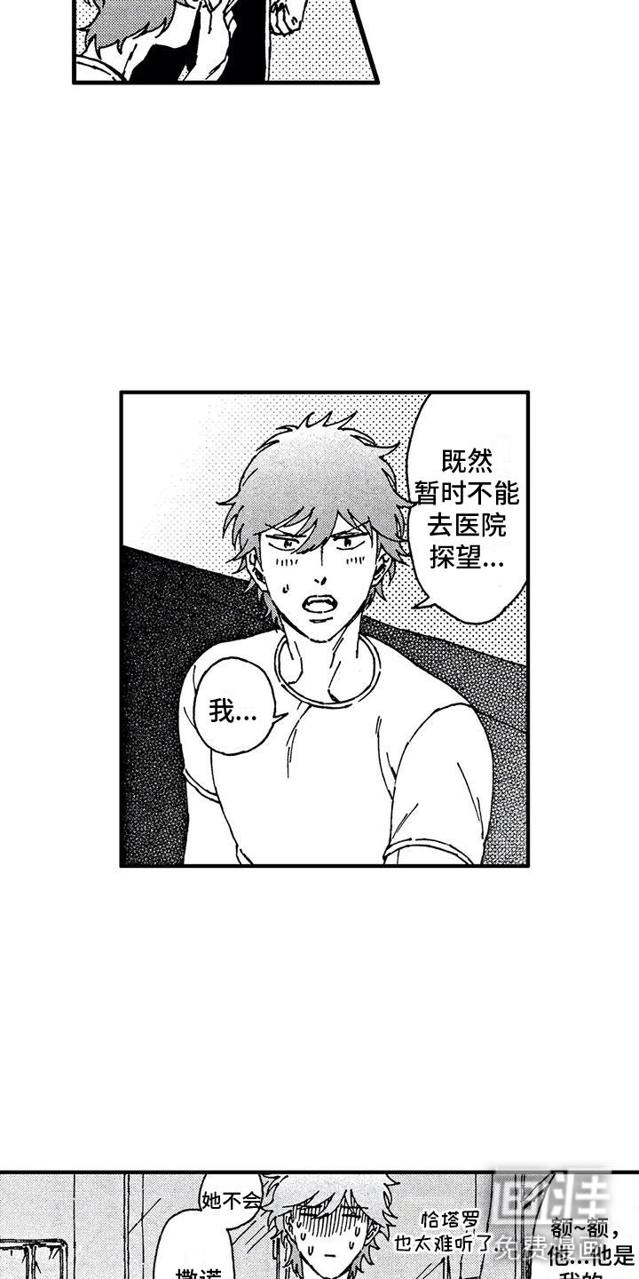 第6章：工作