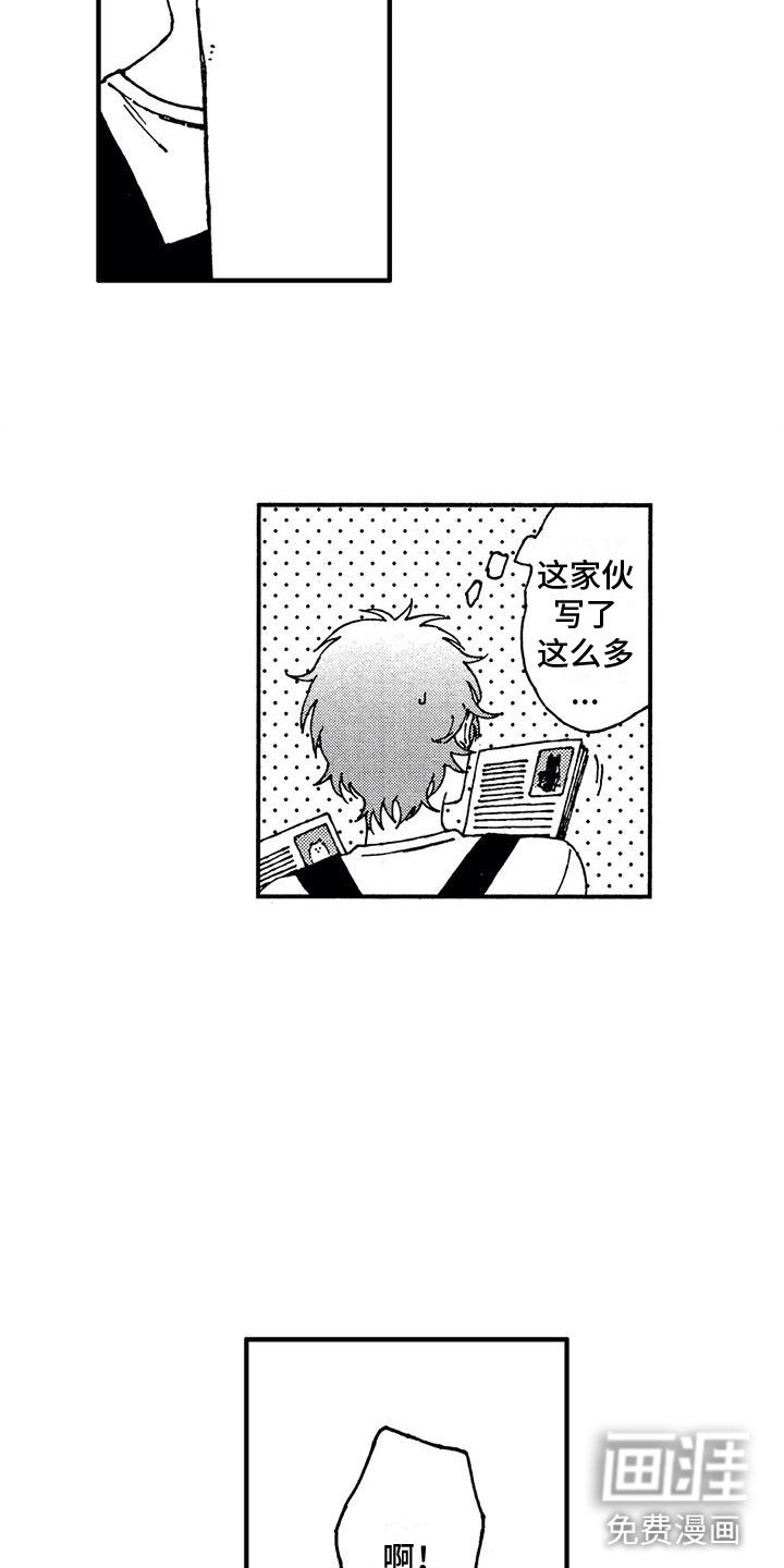 第6章：工作