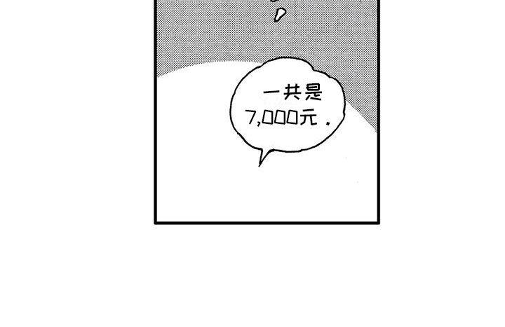 第6章：工作