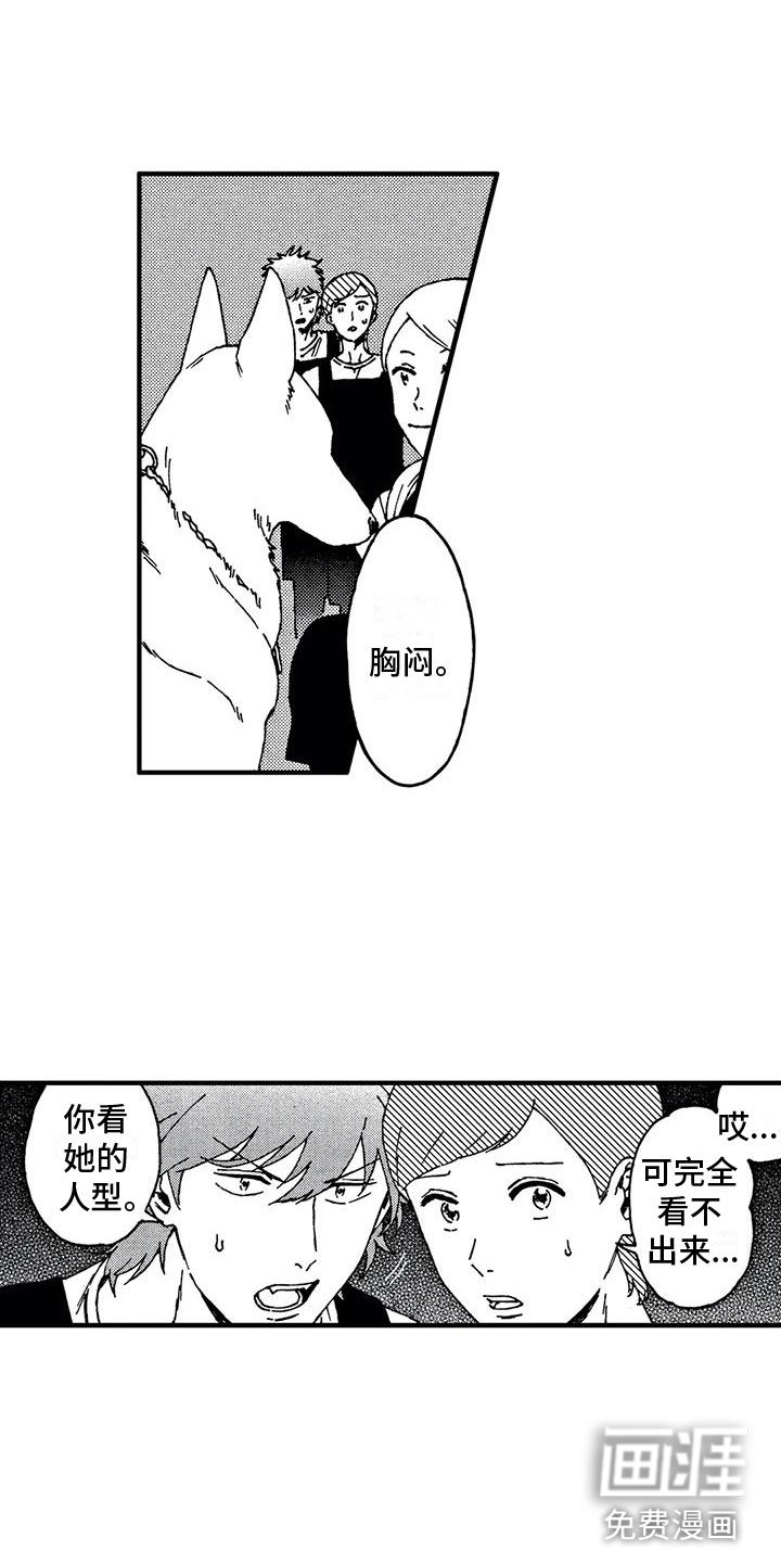 第8章：突发状况