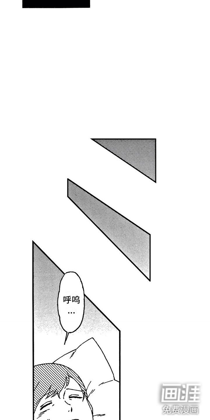 第8章：突发状况