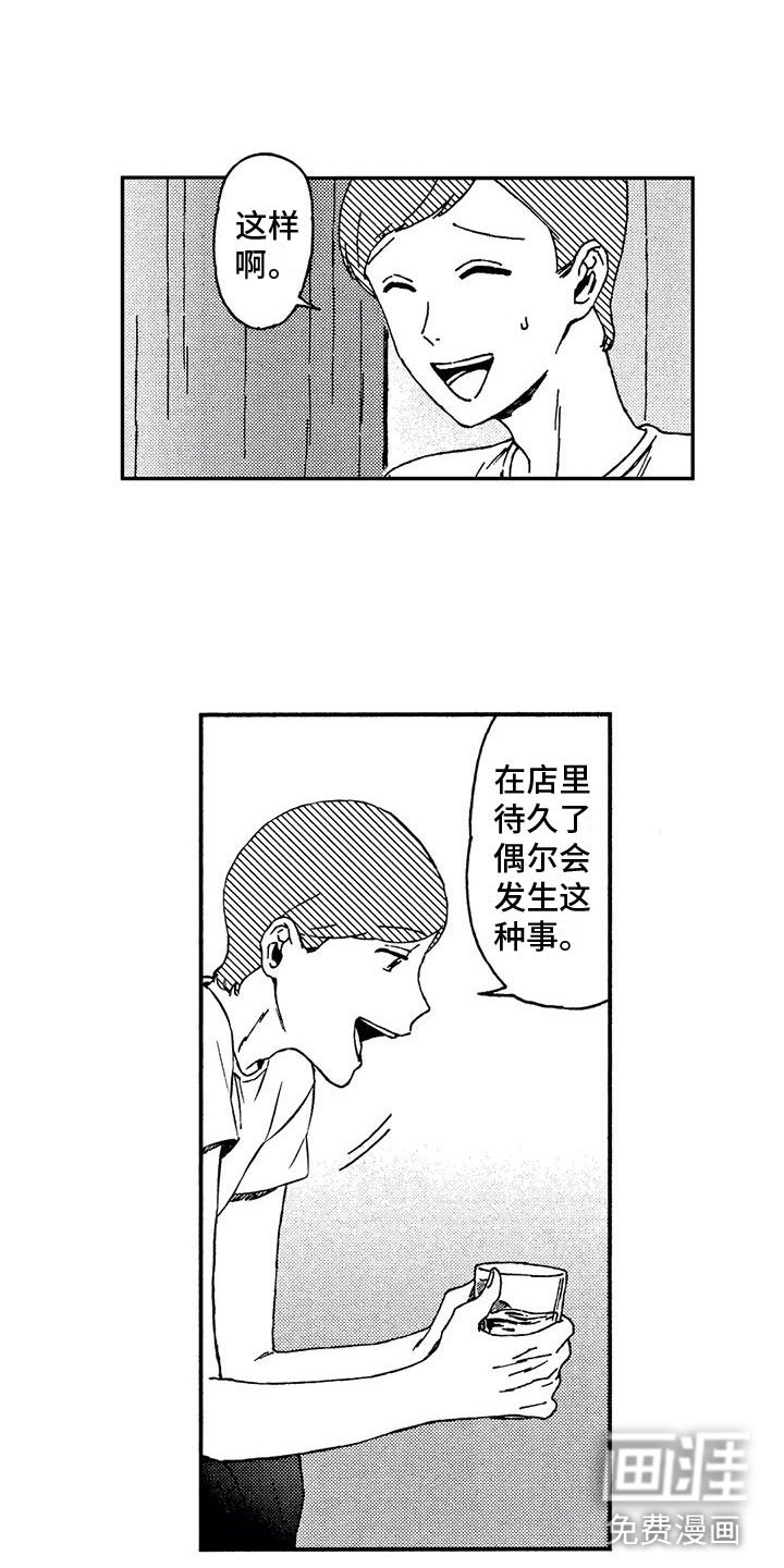 第8章：突发状况