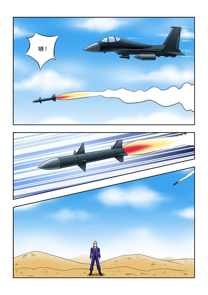 第1章：