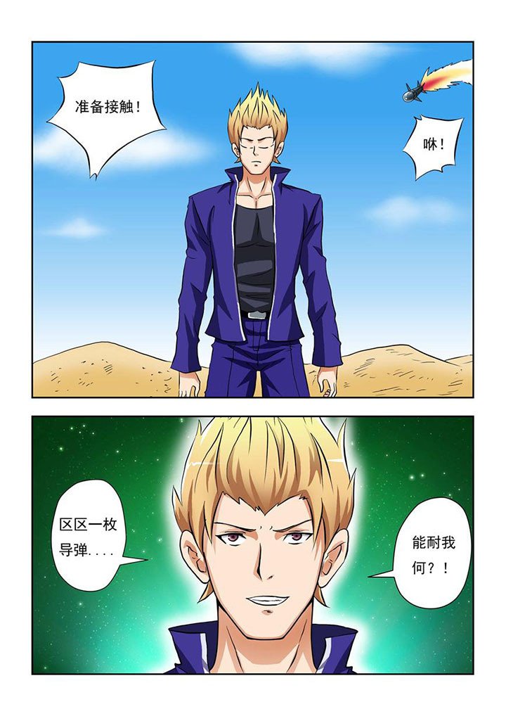 第1章：
