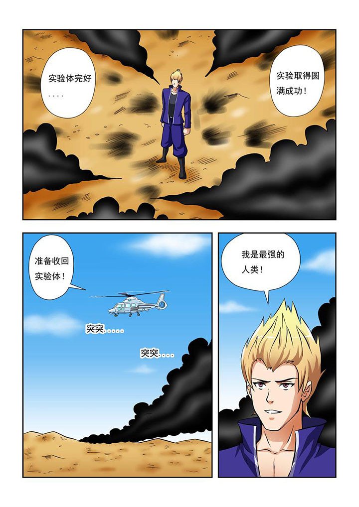 第1章：
