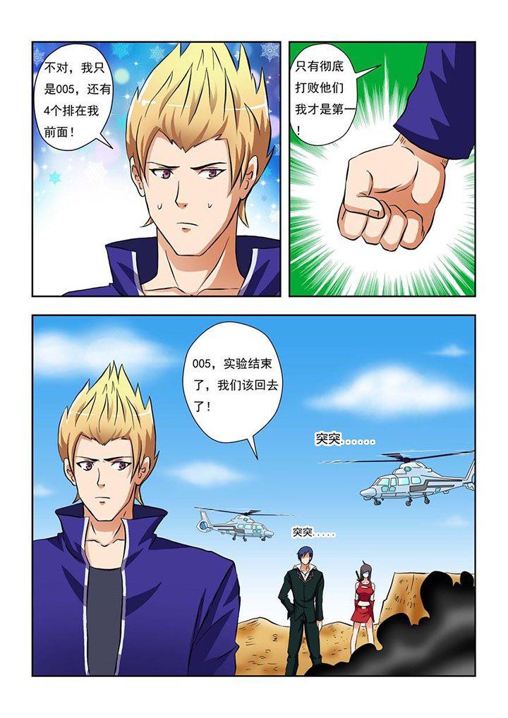 第1章：