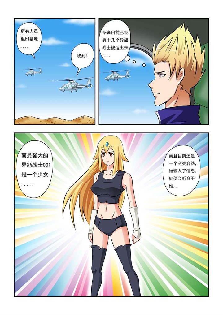 第1章：