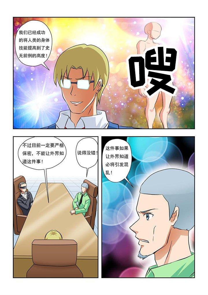 第1章：