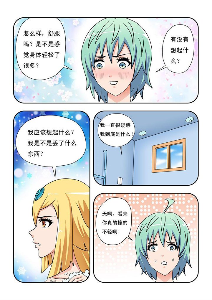 第10章：