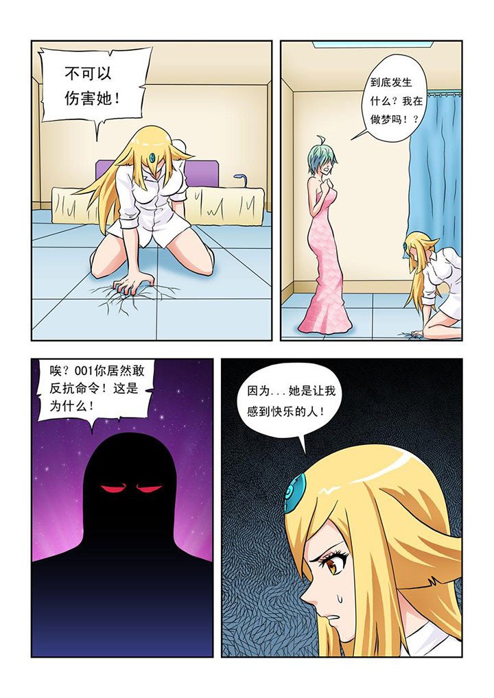 第10章：