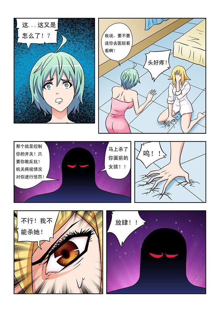 第11章：