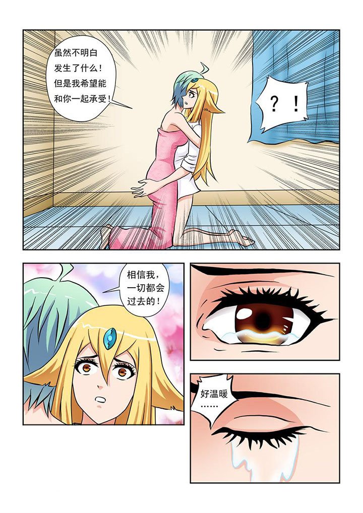 第11章：