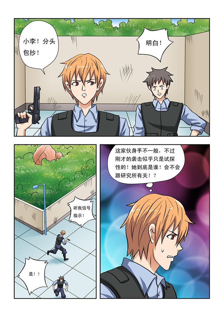 第12章：